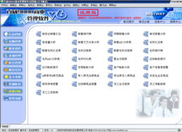 深圳IT产品与服务 计算机软硬件的创新与优势
