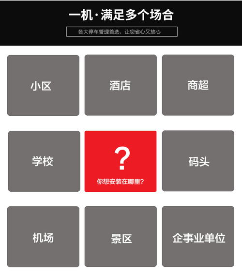 新密地区科拓车牌识别软件系统安装服务商