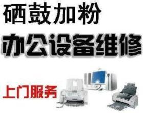 电脑笔记本与台式机软硬件维修指南 常见故障一站式解决